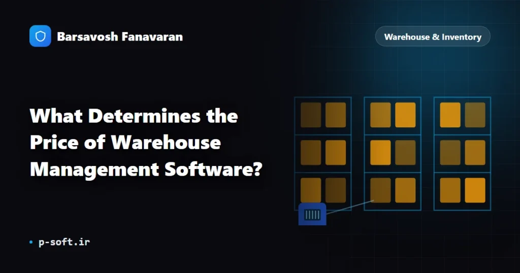 What Determines the Price of Warehouse Management Software?