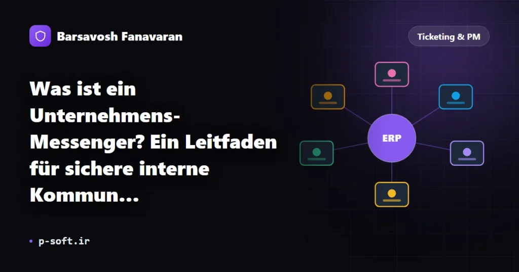 Was ist ein Unternehmens-Messenger? Ein Leitfaden für sichere interne Kommunikation