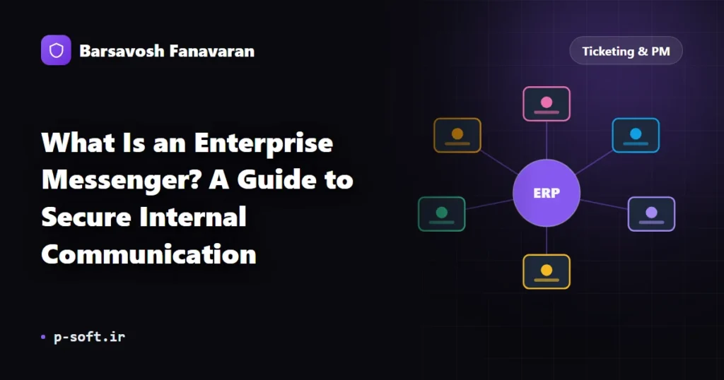 What Is an Enterprise Messenger? A Guide to Secure Internal Communication