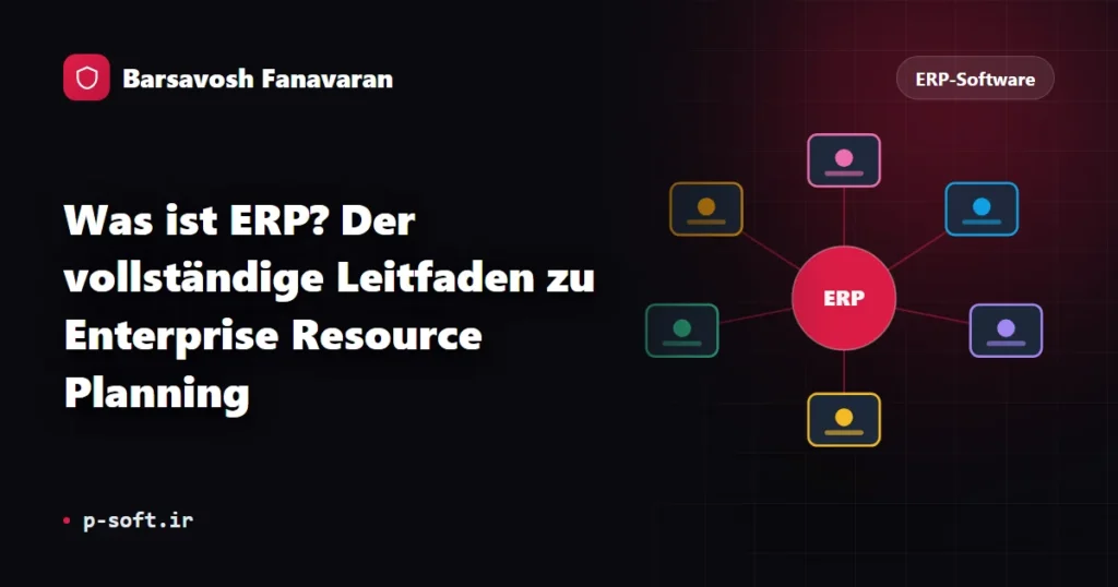 Was ist ERP? Der vollständige Leitfaden zu Enterprise Resource Planning
