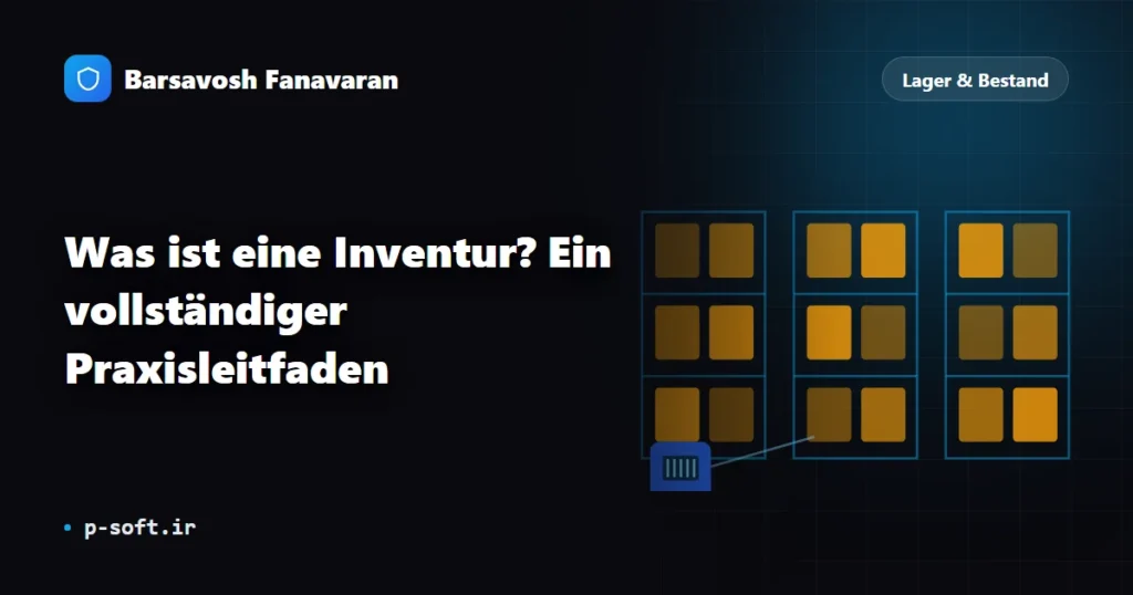 Was ist eine Inventur? Ein vollständiger Praxisleitfaden