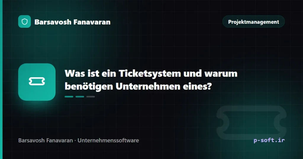 Was ist ein Ticketsystem und warum benötigen Unternehmen eines?