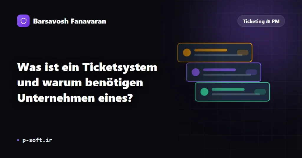 Was ist ein Ticketsystem und warum benötigen Unternehmen eines?