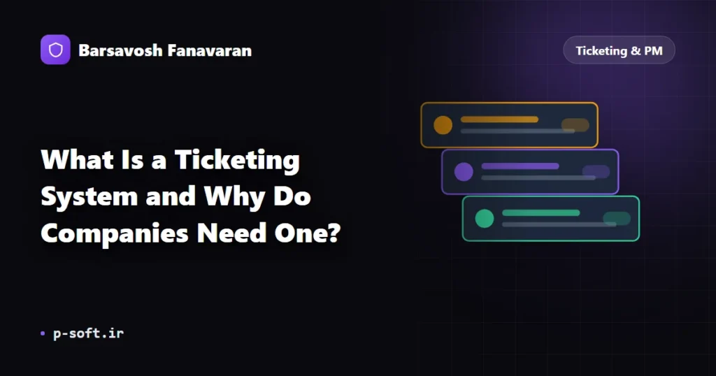 What Is a Ticketing System and Why Do Companies Need One?
