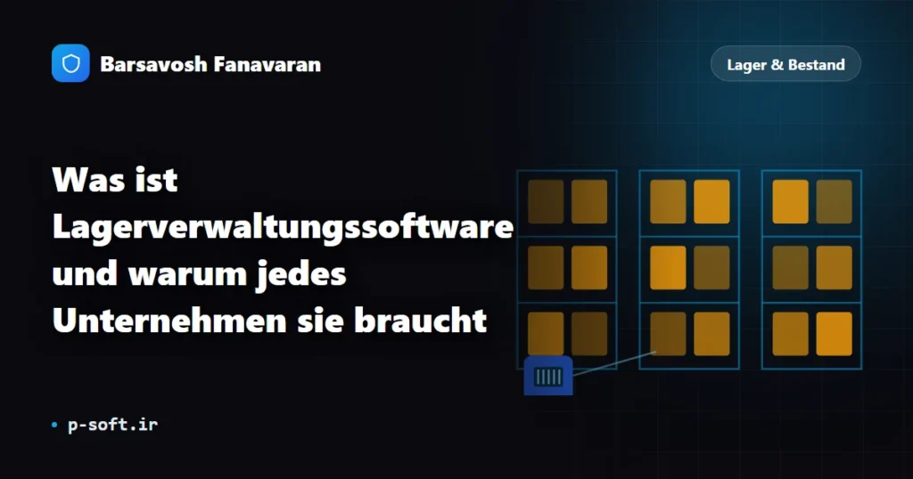 Was ist Lagerverwaltungssoftware und warum jedes Unternehmen sie braucht
