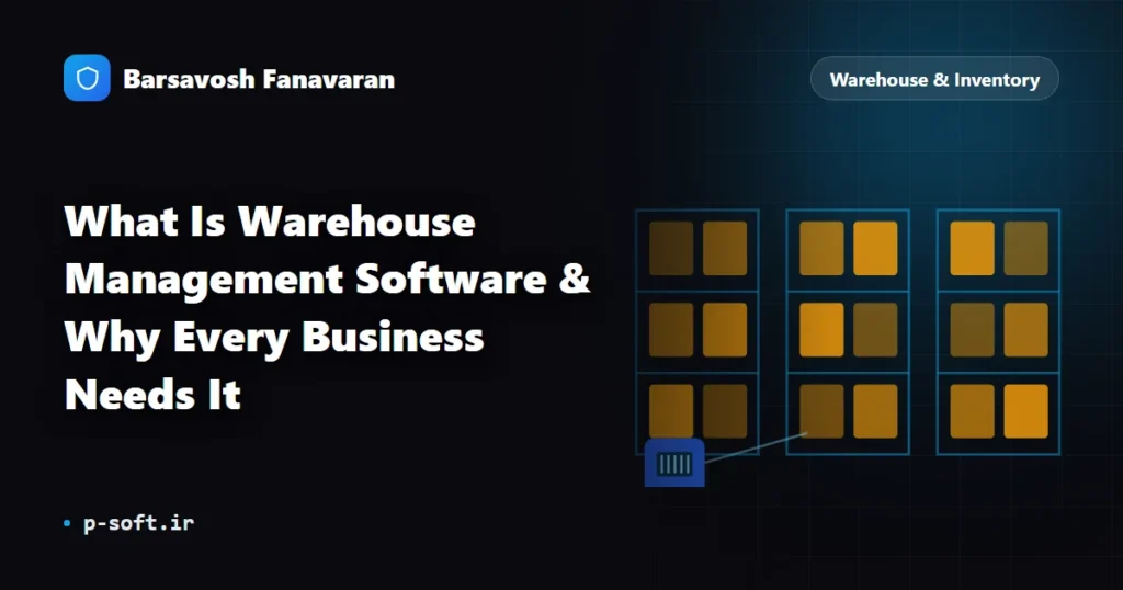 What Is Warehouse Management Software & Why Every Business Needs It