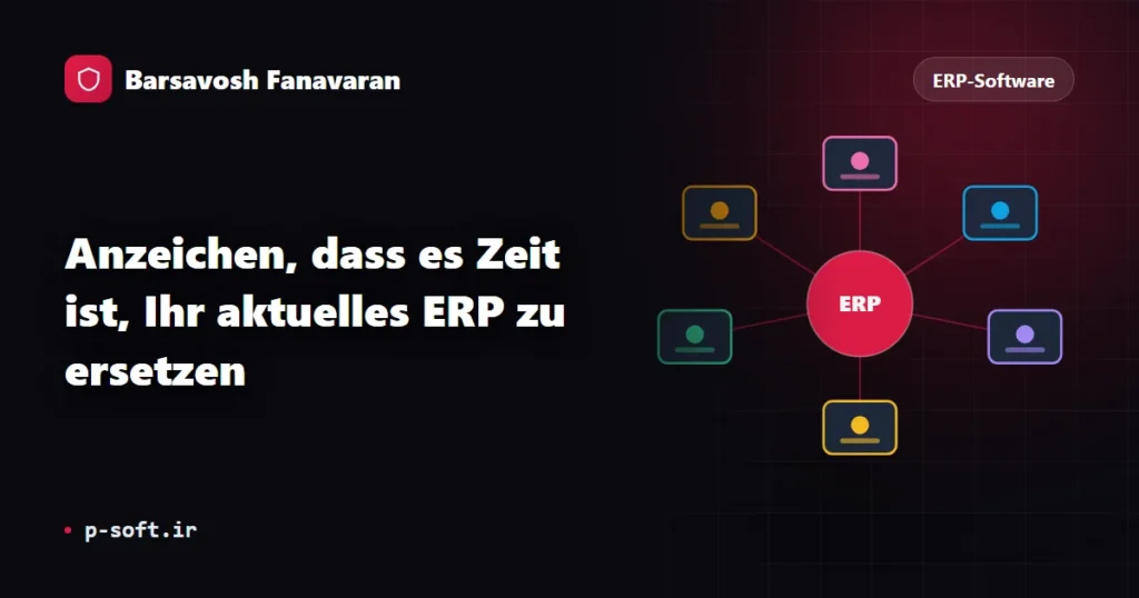 Anzeichen, dass es Zeit ist, Ihr aktuelles ERP zu ersetzen