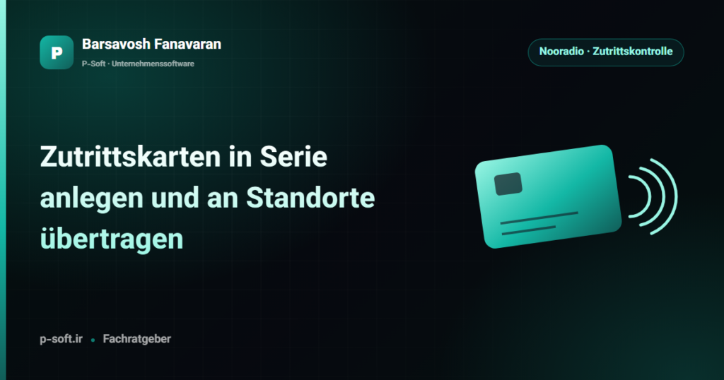 Zutrittskarten in Serie anlegen und an Standorte übertragen — Ratgeber von Barsavosh Fanavaran