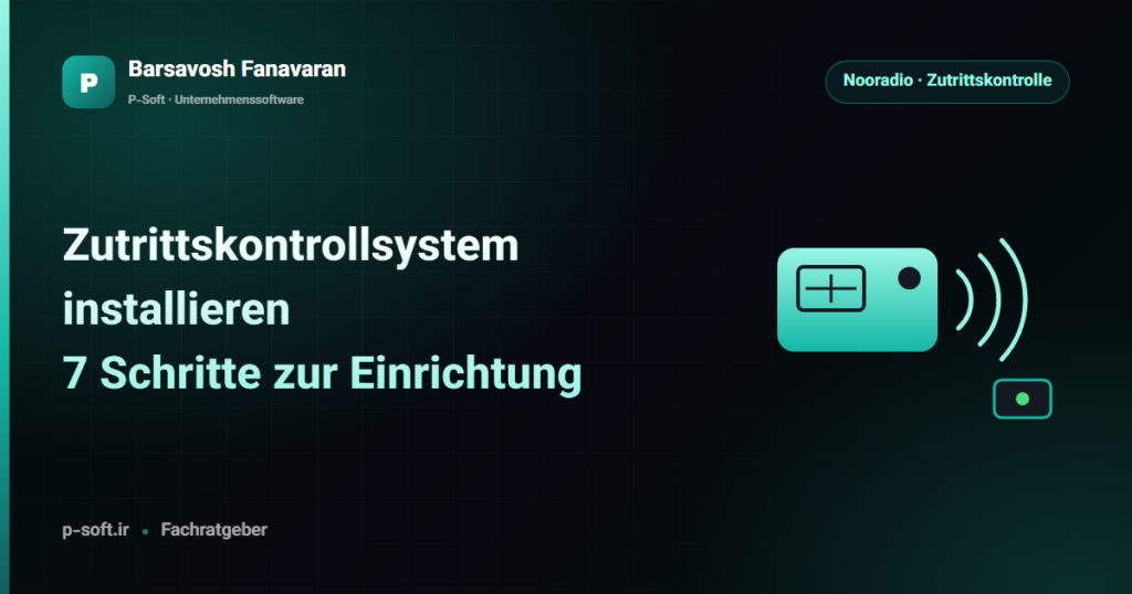 Zutrittskontrollsystem installieren: 7 Schritte zur Einrichtung — Ratgeber von Barsavosh Fanavaran