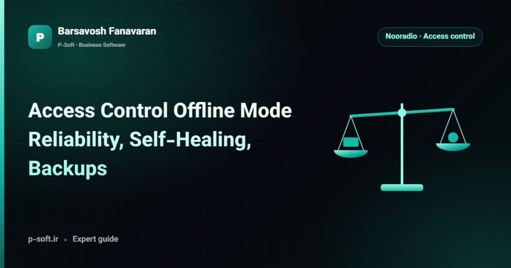 Access Control Offline Mode: Reliability, Self-Healing, Backups — Barsavosh Fanavaran guide