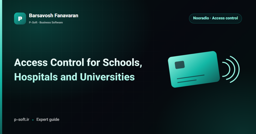 Access Control for Schools, Hospitals and Universities — Barsavosh Fanavaran guide