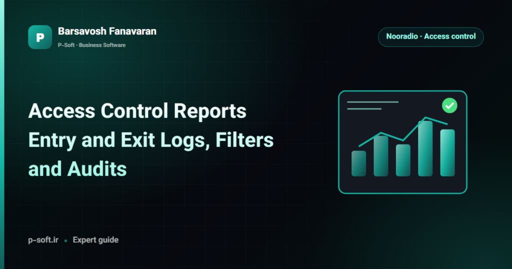 Access Control Reports: Entry and Exit Logs, Filters and Audits — Barsavosh Fanavaran guide