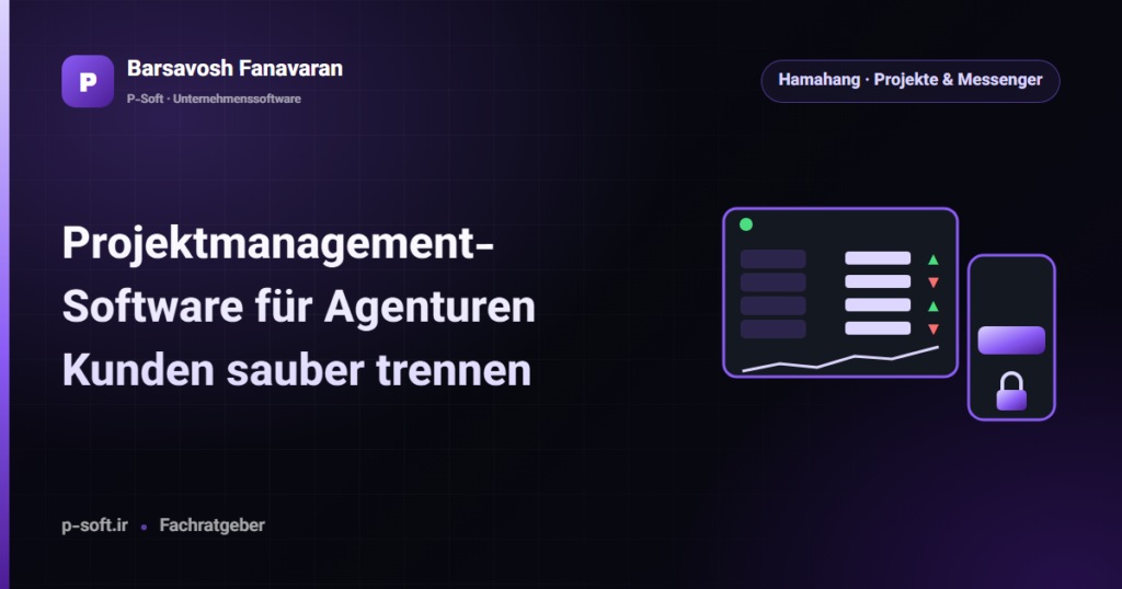 Projektmanagement-Software für Agenturen: Kunden sauber trennen — Ratgeber von Barsavosh Fanavaran