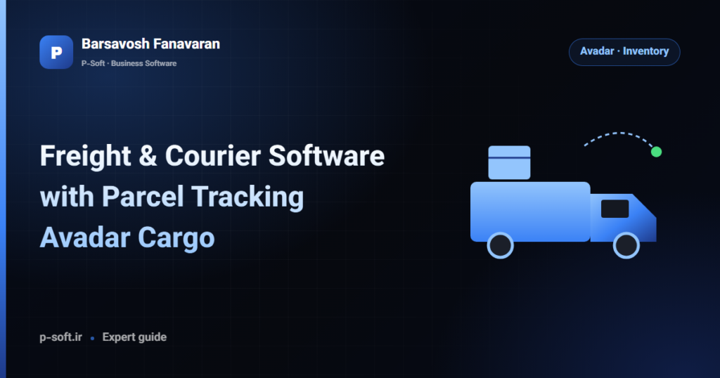 Freight & Courier Software with Parcel Tracking: Avadar Cargo