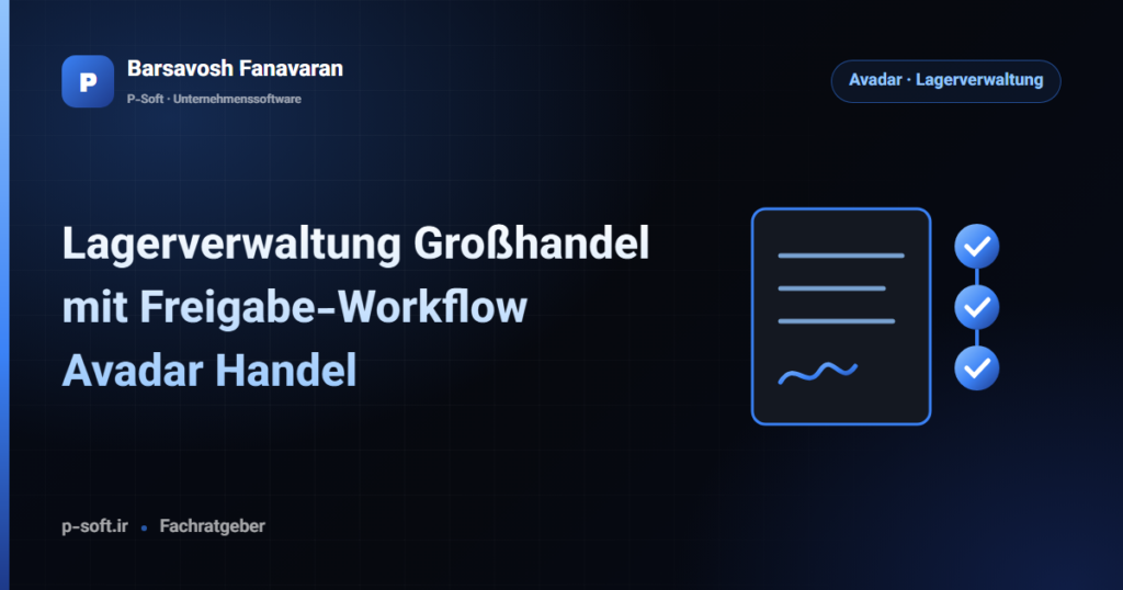 Lagerverwaltung Großhandel mit Freigabe-Workflow – Avadar Handel