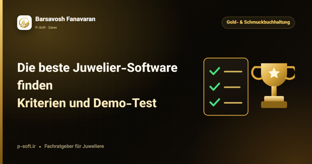 Die beste Juwelier-Software finden: Kriterien und Demo-Test — Ratgeber von Barsavosh Fanavaran