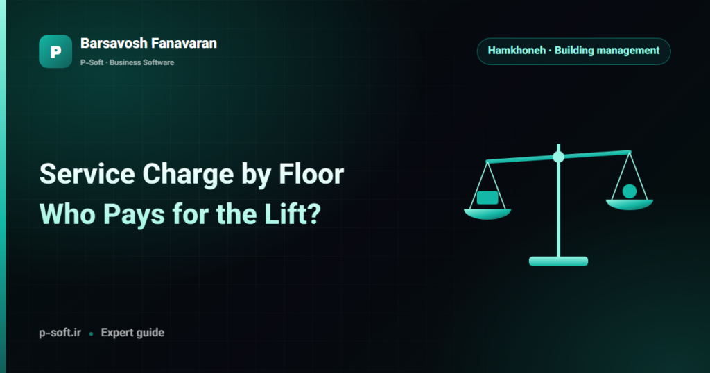 Service Charge by Floor: Who Pays for the Lift? — Barsavosh Fanavaran guide