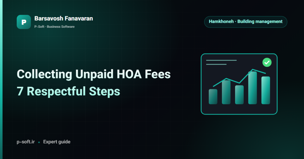 Collecting Unpaid HOA Fees: 7 Respectful Steps — Barsavosh Fanavaran guide