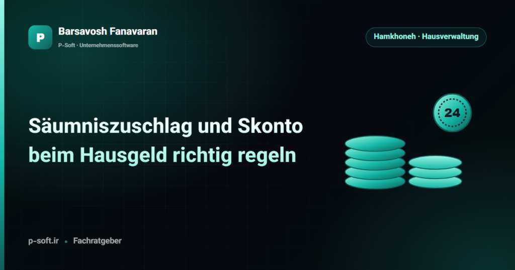 Säumniszuschlag und Skonto beim Hausgeld richtig regeln — Ratgeber von Barsavosh Fanavaran