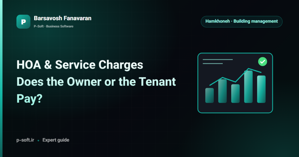 HOA & Service Charges: Does the Owner or the Tenant Pay? — Barsavosh Fanavaran guide