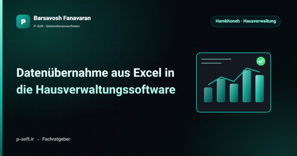 Datenübernahme aus Excel in die Hausverwaltungssoftware — Ratgeber von Barsavosh Fanavaran