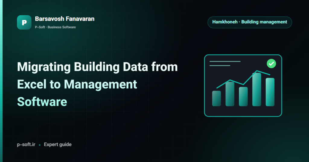 Migrating Building Data from Excel to Management Software — Barsavosh Fanavaran guide