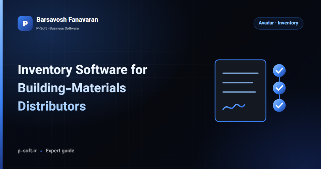Inventory Software for Building-Materials Distributors — Barsavosh Fanavaran guide