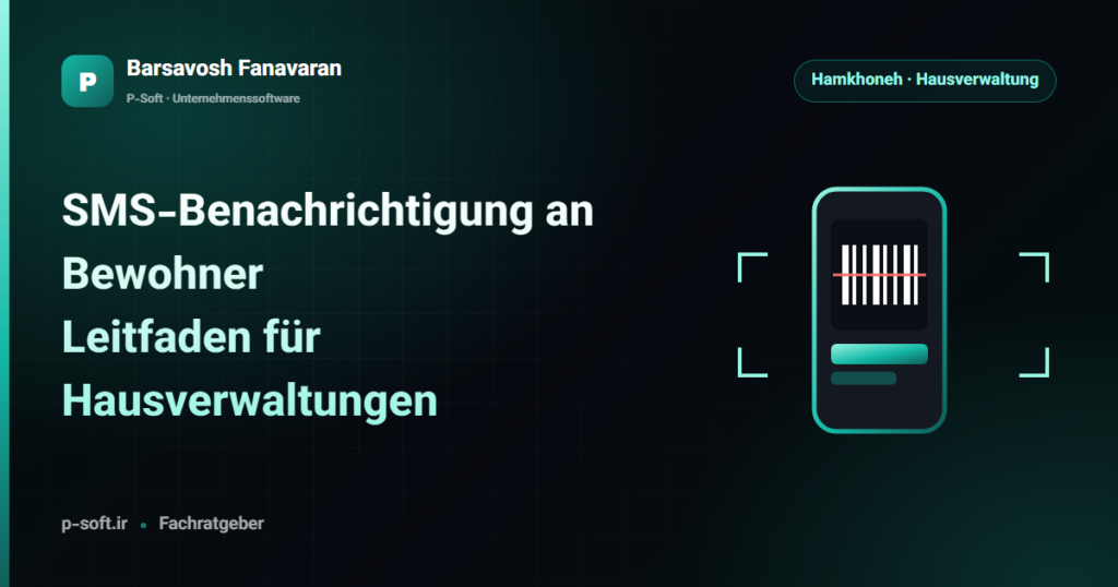 SMS-Benachrichtigung an Bewohner: Leitfaden für Hausverwaltungen — Ratgeber von Barsavosh Fanavaran
