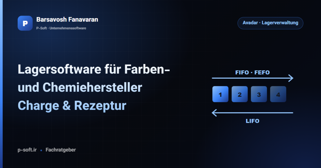 Lagersoftware für Farben- und Chemiehersteller: Charge & Rezeptur — Ratgeber von Barsavosh Fanavaran