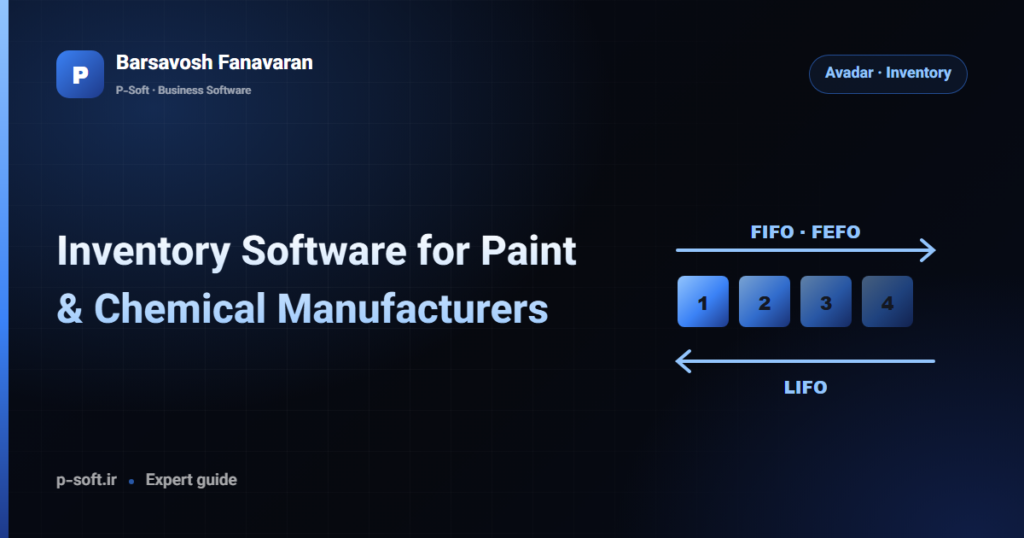 Inventory Software for Paint & Chemical Manufacturers — Barsavosh Fanavaran guide
