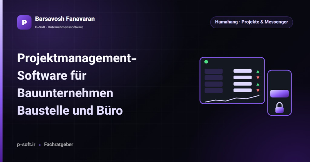 Projektmanagement-Software für Bauunternehmen: Baustelle und Büro — Ratgeber von Barsavosh Fanavaran
