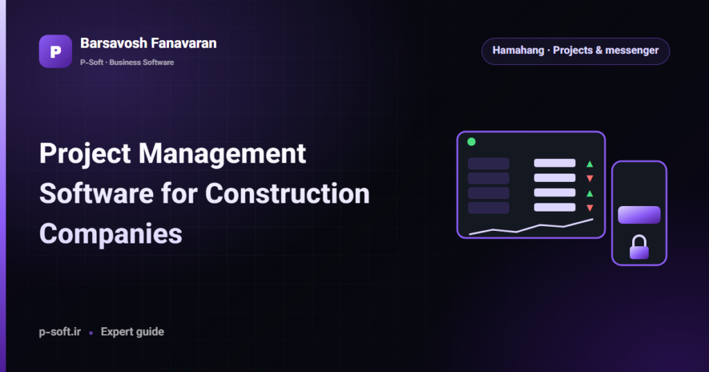 Project Management Software for Construction Companies — Barsavosh Fanavaran guide