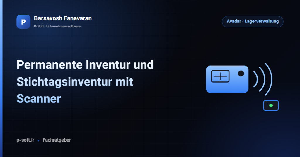 Permanente Inventur und Stichtagsinventur mit Scanner — Ratgeber von Barsavosh Fanavaran