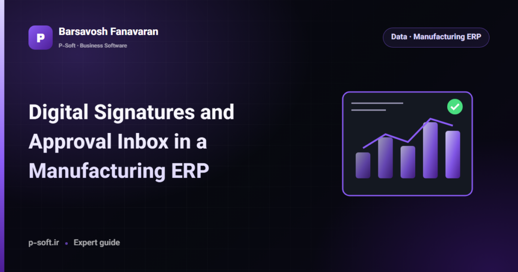 Digital Signatures and Approval Inbox in a Manufacturing ERP — Barsavosh Fanavaran guide