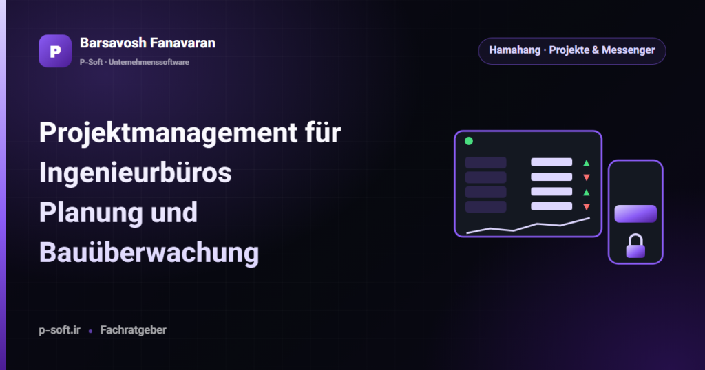 Projektmanagement für Ingenieurbüros: Planung und Bauüberwachung — Ratgeber von Barsavosh Fanavaran