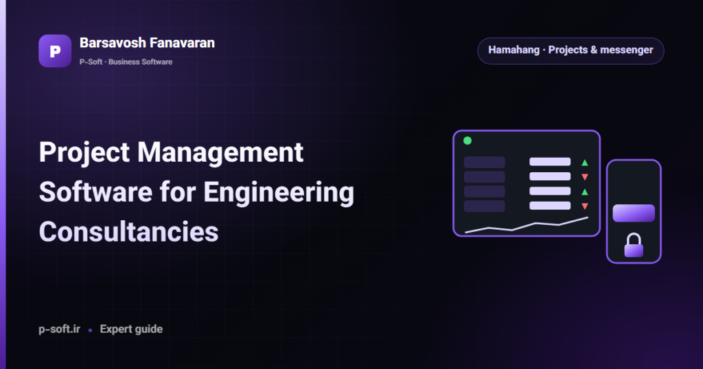 Project Management Software for Engineering Consultancies — Barsavosh Fanavaran guide