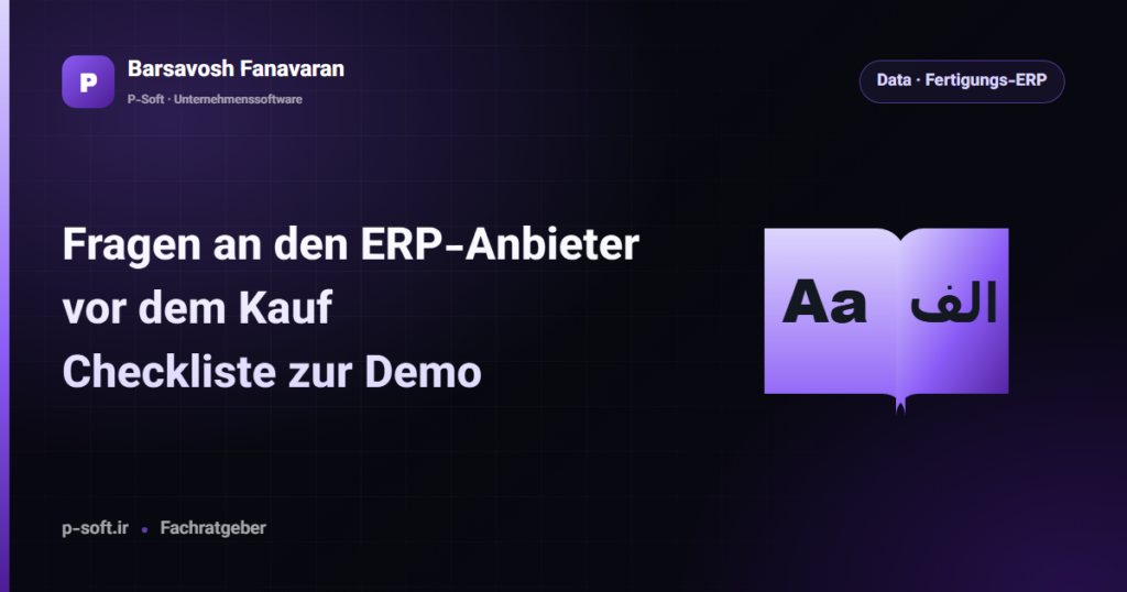 Fragen an den ERP-Anbieter vor dem Kauf: Checkliste zur Demo