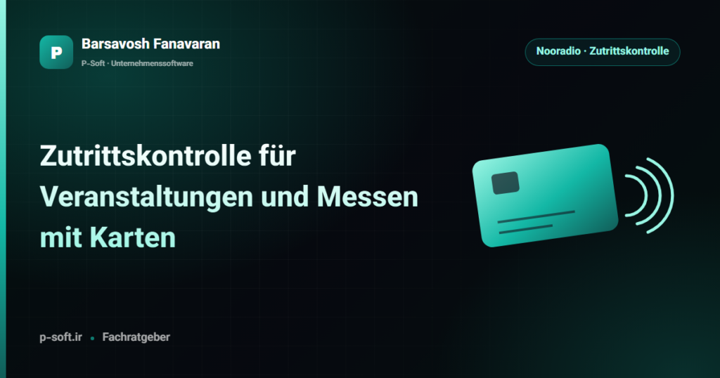 Zutrittskontrolle für Veranstaltungen und Messen mit Karten — Ratgeber von Barsavosh Fanavaran