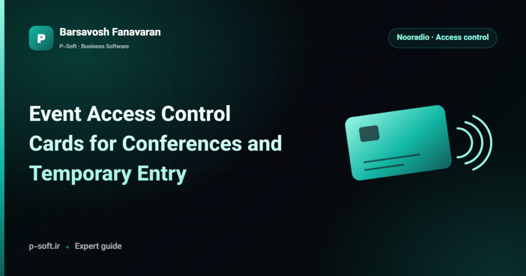 Event Access Control: Cards for Conferences and Temporary Entry — Barsavosh Fanavaran guide