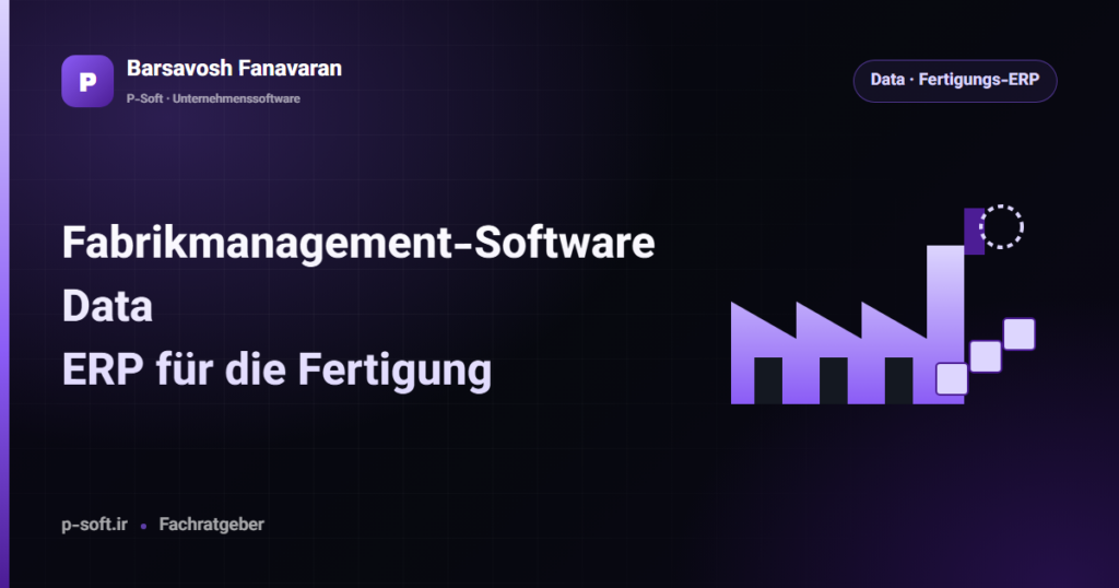 Fabrikmanagement-Software Data: ERP für die Fertigung