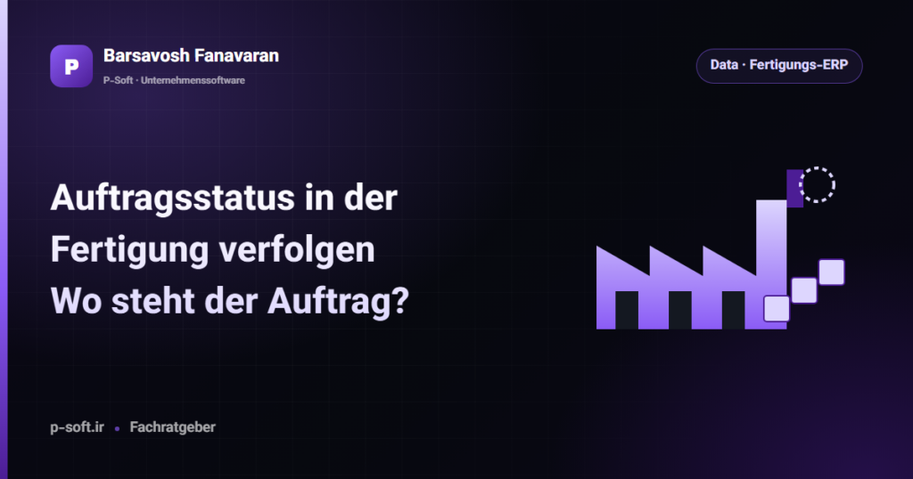 Auftragsstatus in der Fertigung verfolgen: Wo steht der Auftrag? — Ratgeber von Barsavosh Fanavaran