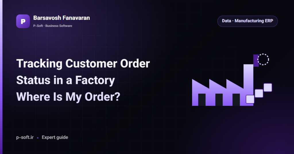 Tracking Customer Order Status in a Factory: Where Is My Order? — Barsavosh Fanavaran guide