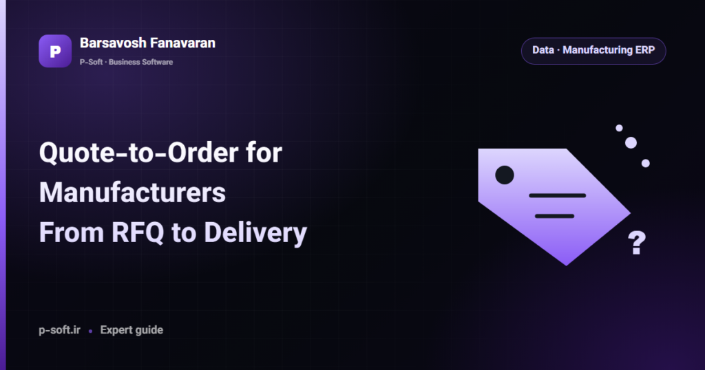 Quote-to-Order for Manufacturers: From RFQ to Delivery — Barsavosh Fanavaran guide