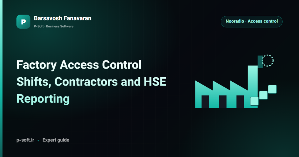 Factory Access Control: Shifts, Contractors and HSE Reporting — Barsavosh Fanavaran guide
