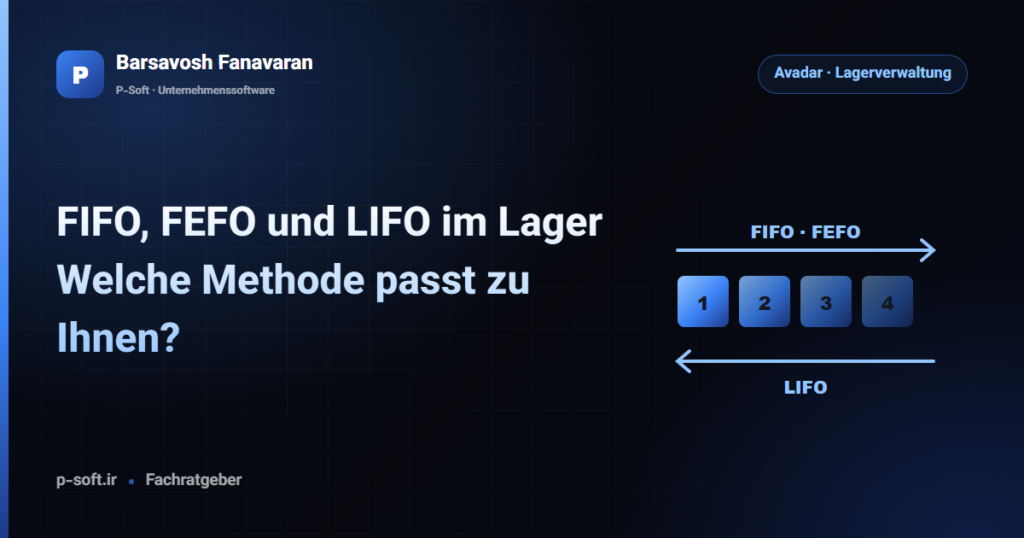 FIFO, FEFO und LIFO im Lager: Welche Methode passt zu Ihnen? — Ratgeber von Barsavosh Fanavaran
