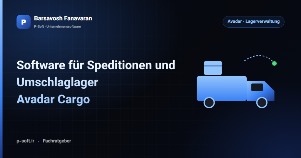 Software für Speditionen und Umschlaglager: Avadar Cargo — Ratgeber von Barsavosh Fanavaran