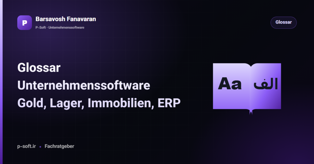 Glossar Unternehmenssoftware: Gold, Lager, Immobilien, ERP