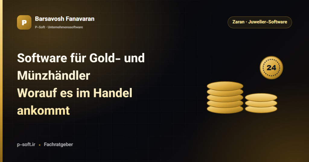 Software für Gold- und Münzhändler: Worauf es im Handel ankommt — Ratgeber von Barsavosh Fanavaran