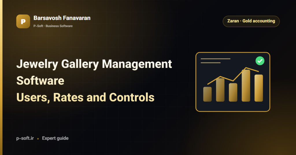 Jewelry Gallery Management Software: Users, Rates and Controls — Barsavosh Fanavaran guide