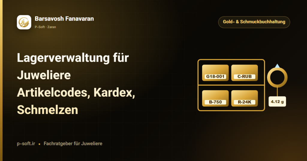 Lagerverwaltung für Juweliere: Artikelcodes, Kardex, Schmelzen — Ratgeber von Barsavosh Fanavaran